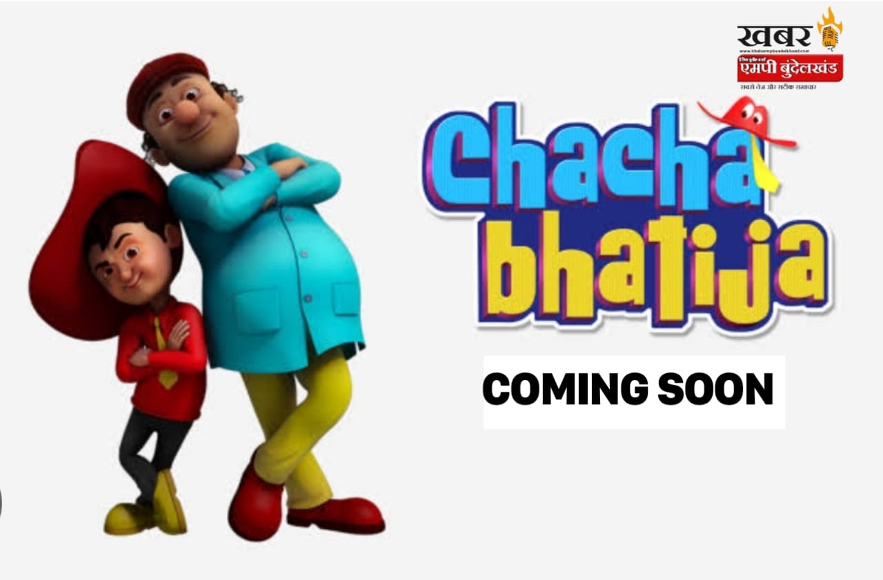 chacha batija coming soon